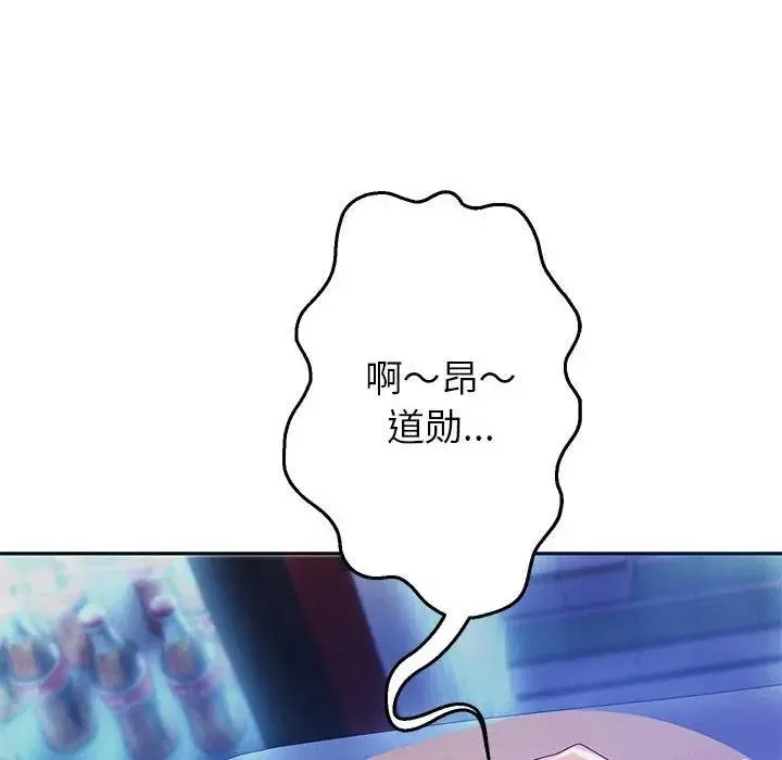 重生之长枪无敌 第3话