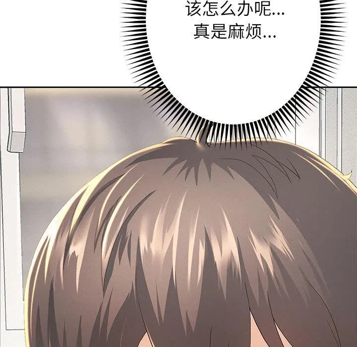 重生之长枪无敌 第2话