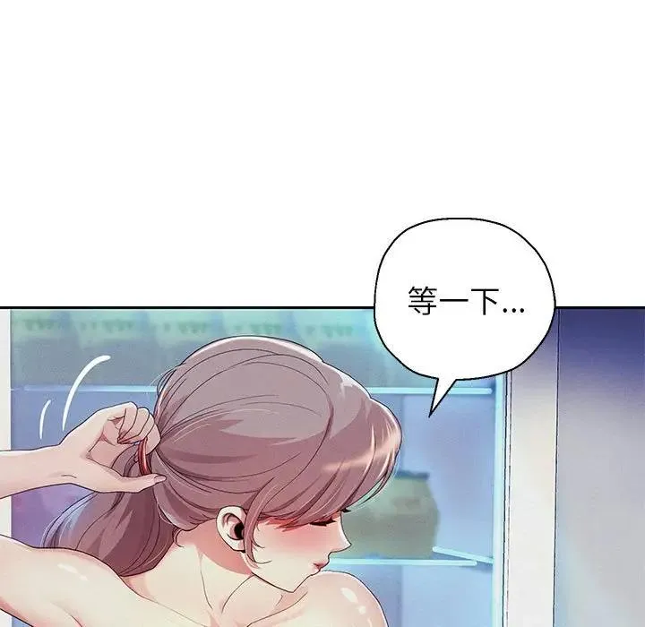 重生之长枪无敌 第3话