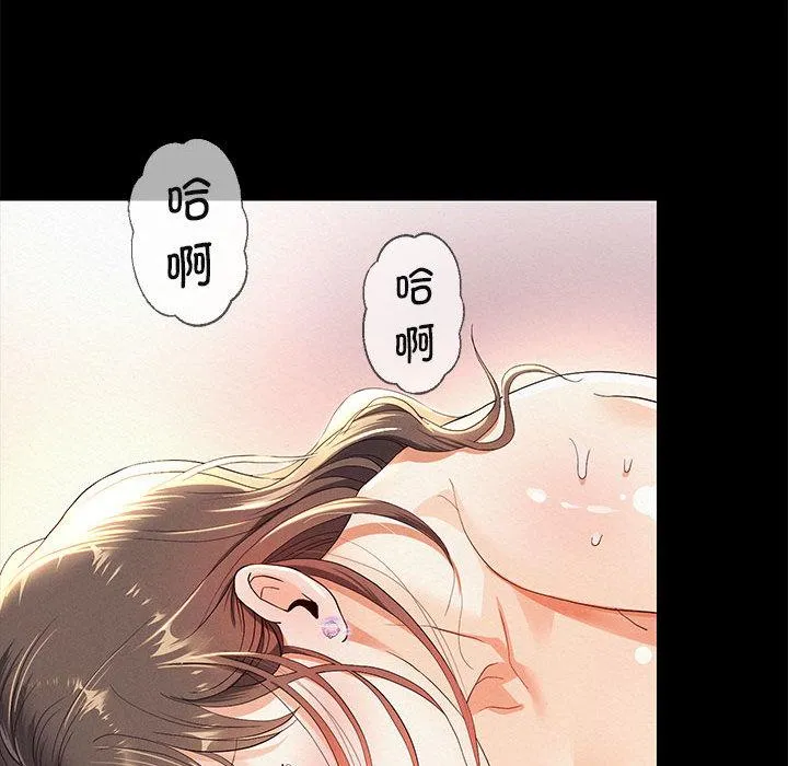 重生之长枪无敌 第1话
