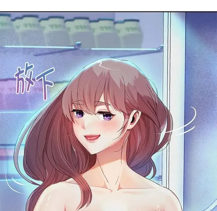 重生之长枪无敌 第3话