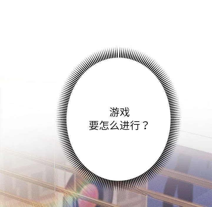 重生之长枪无敌 第2话
