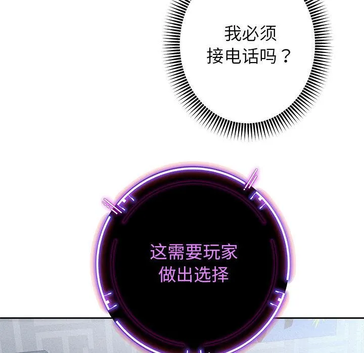 重生之长枪无敌 第2话