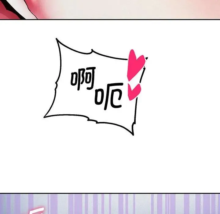 重生之长枪无敌 第3话