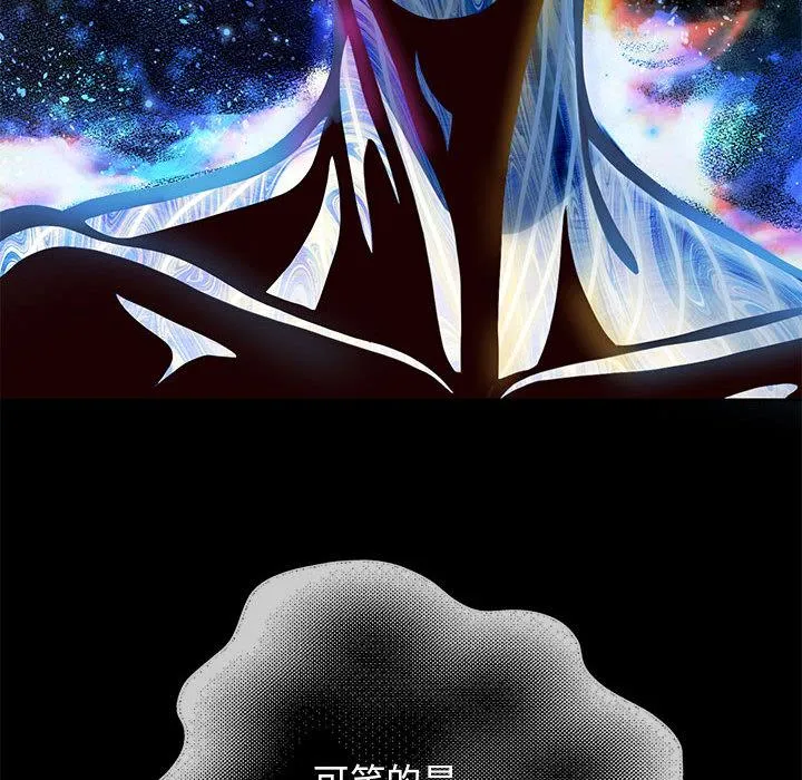 重生之长枪无敌 第1话