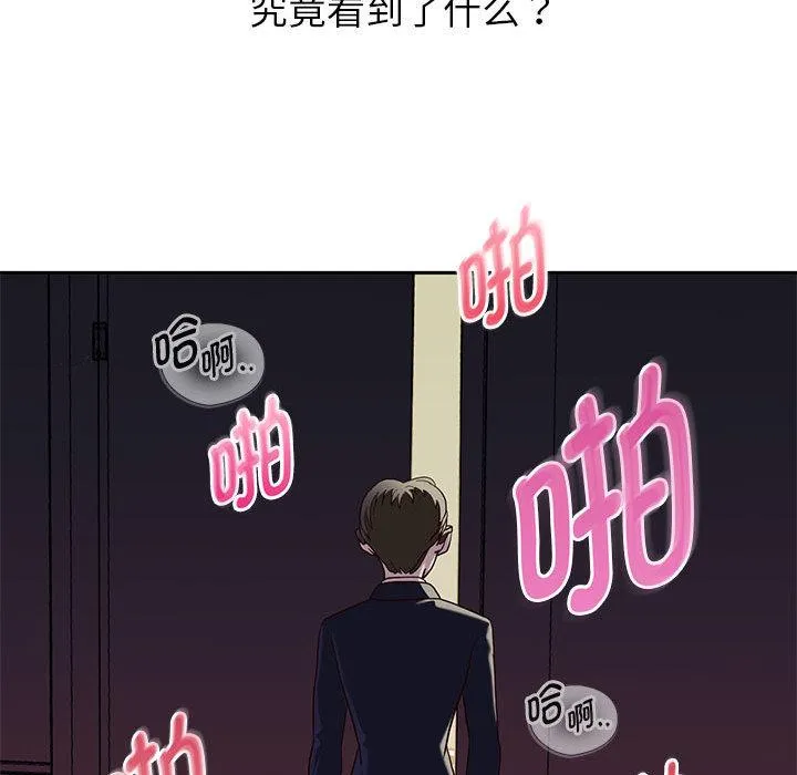 重生之长枪无敌 第1话