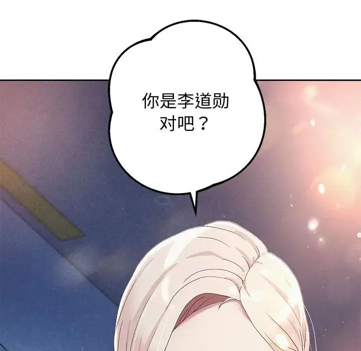 重生之长枪无敌 第4话