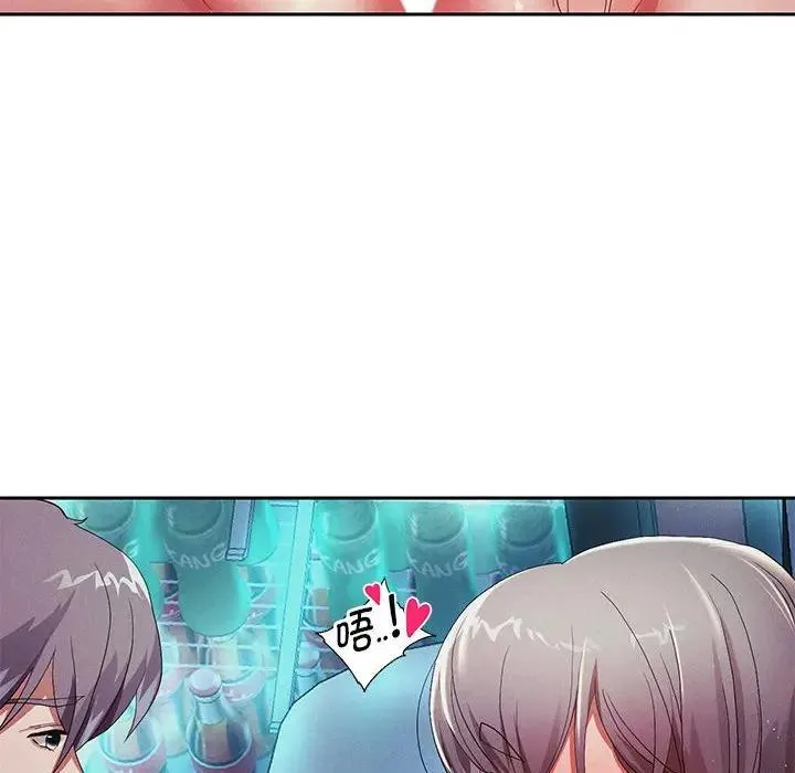 重生之长枪无敌 第3话