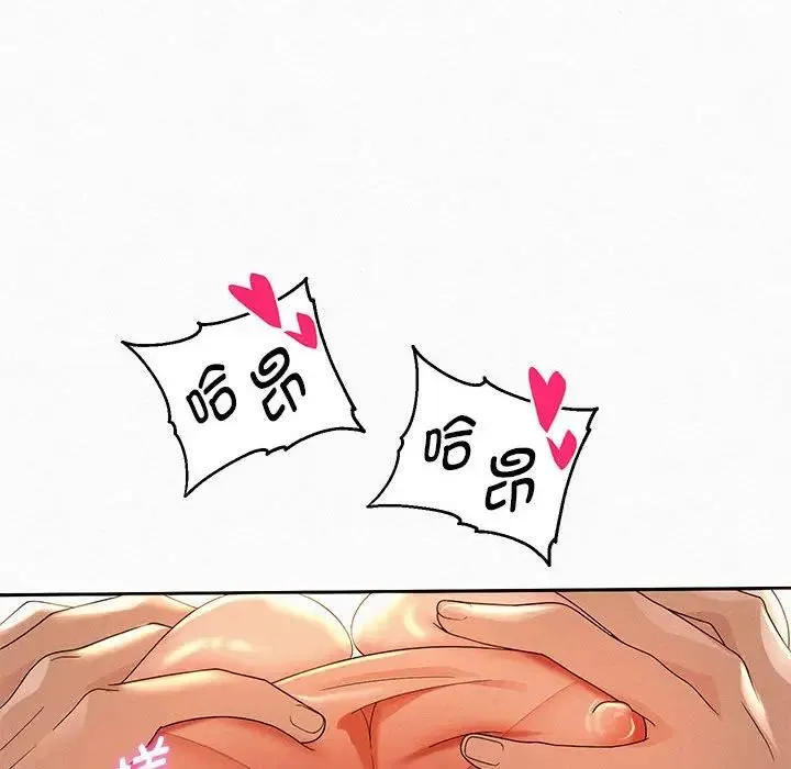重生之长枪无敌 第3话