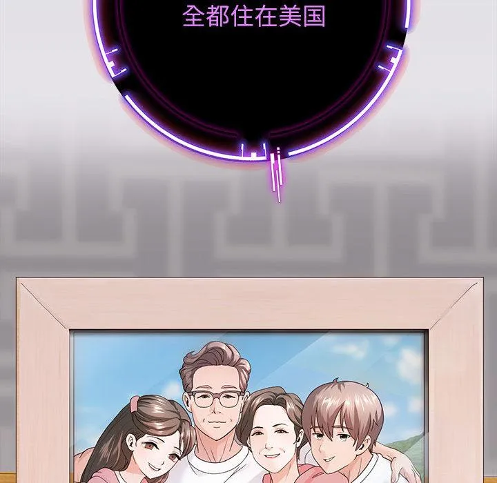 重生之长枪无敌 第2话