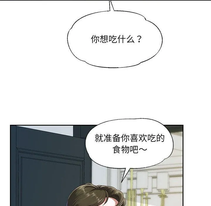 重生之长枪无敌 第1话