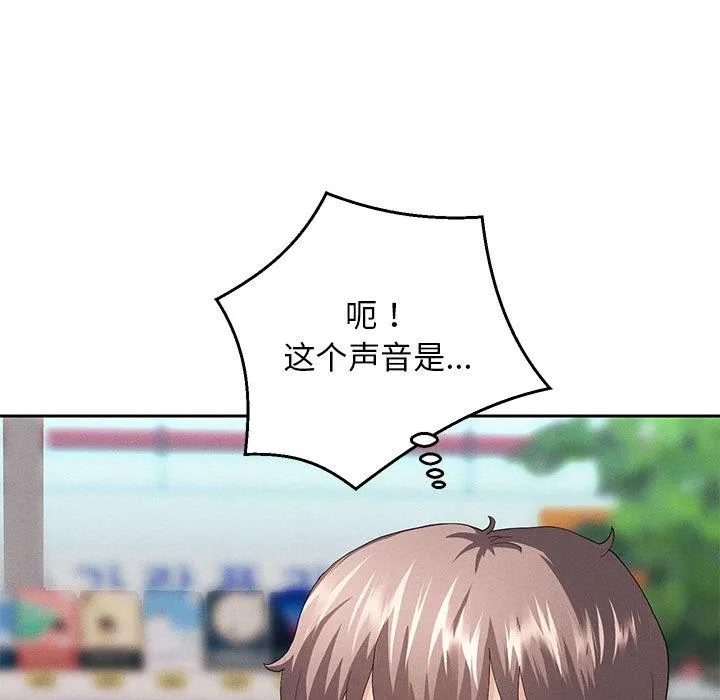 重生之长枪无敌 第2话