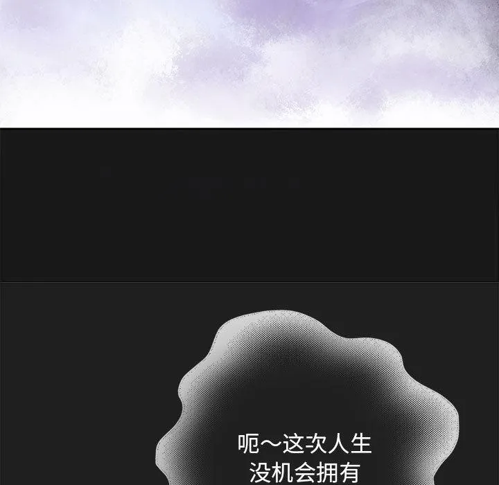 重生之长枪无敌 第2话