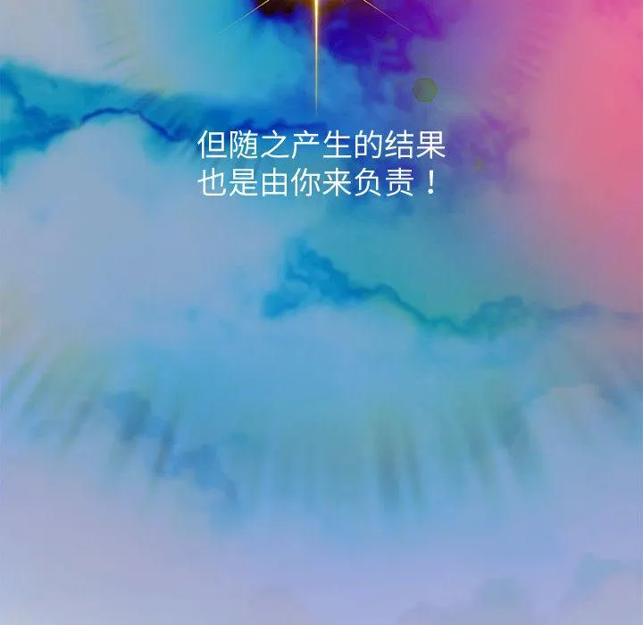 重生之长枪无敌 第1话