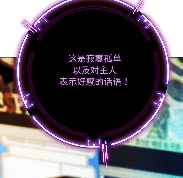 重生之长枪无敌 第2话