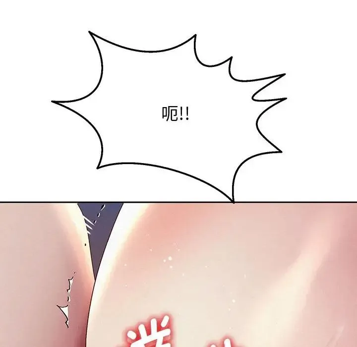 重生之长枪无敌 第4话