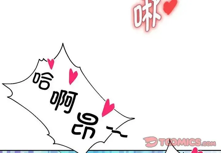 重生之长枪无敌 第4话