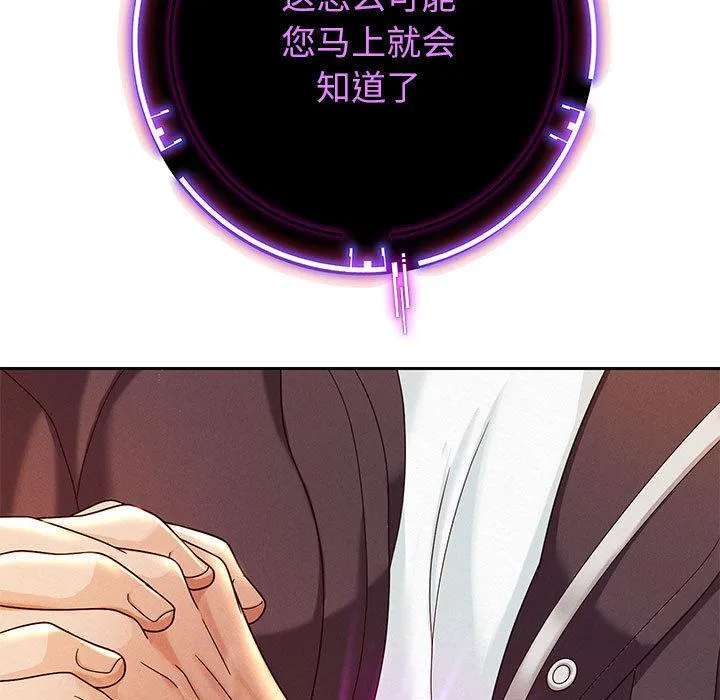 重生之长枪无敌 第2话