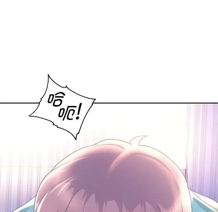 重生之长枪无敌 第4话