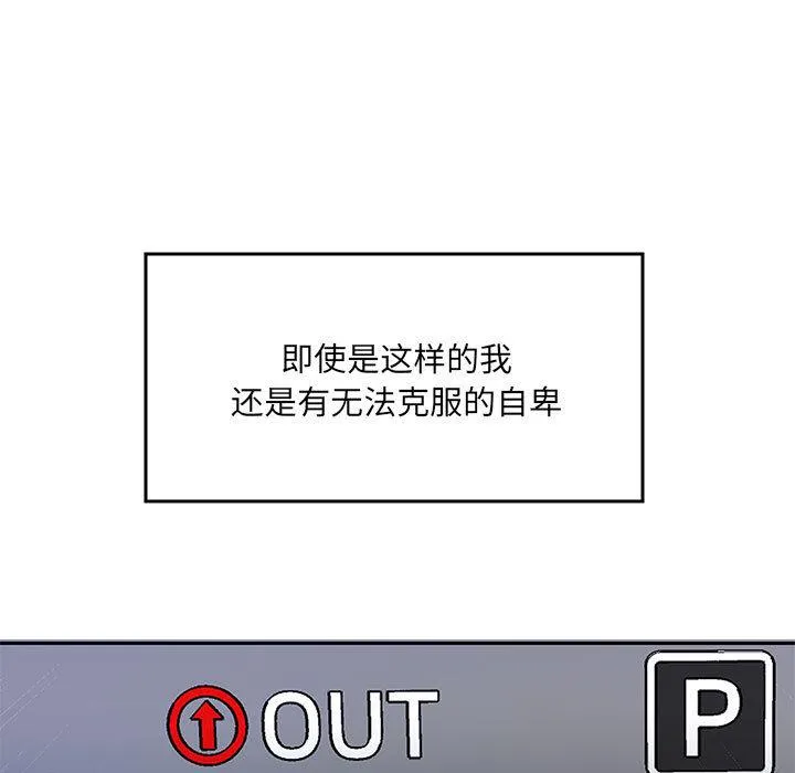 重生之长枪无敌 第1话