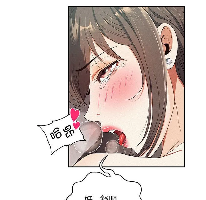 重生之长枪无敌 第1话