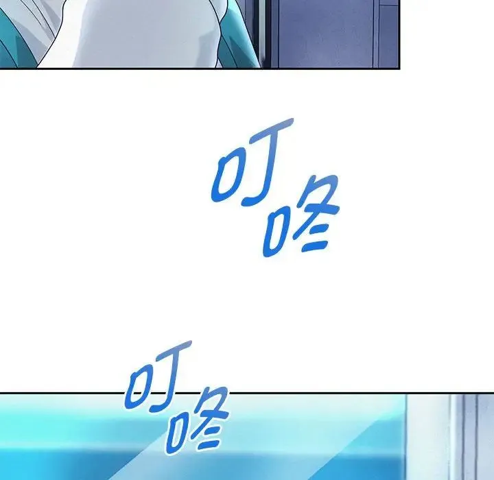 重生之长枪无敌 第4话
