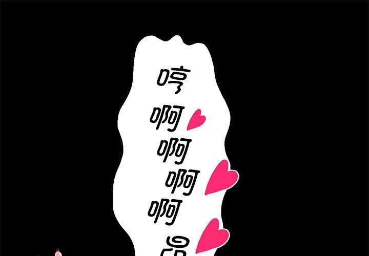 重生之长枪无敌 第40话