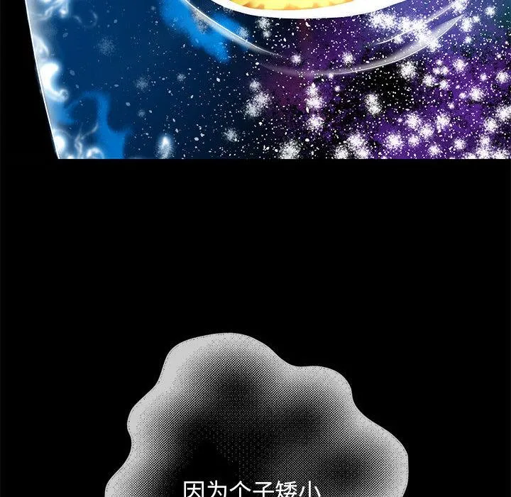 重生之长枪无敌 第1话