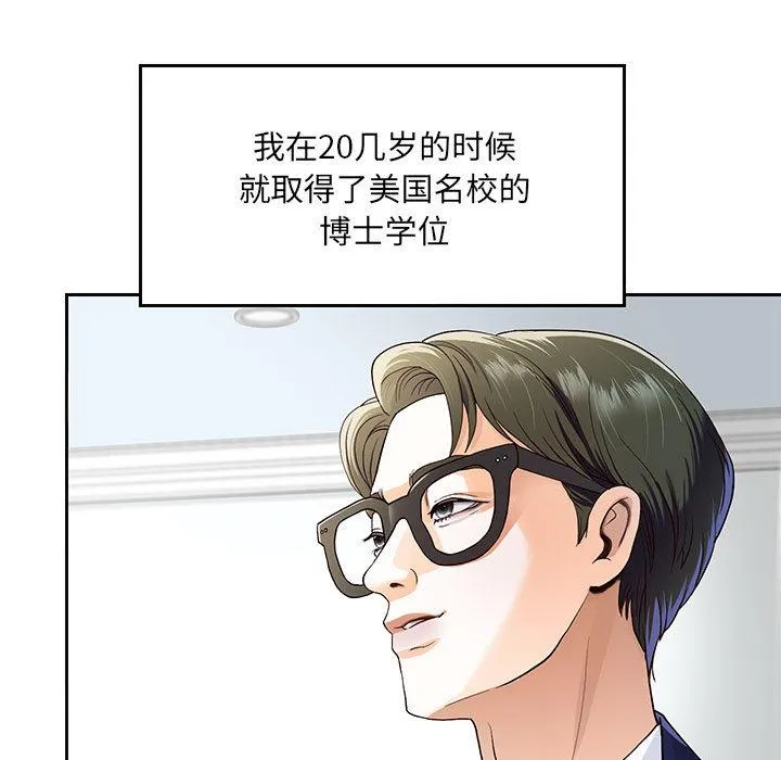 重生之长枪无敌 第1话