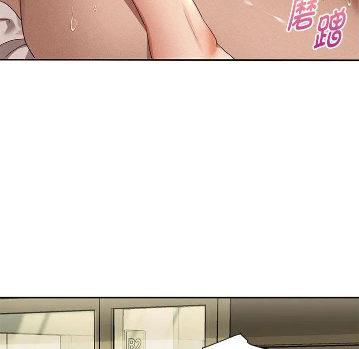 重生之长枪无敌 第1话