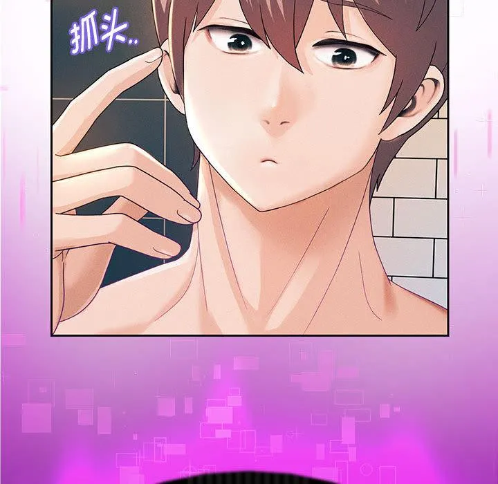 重生之长枪无敌 第2话