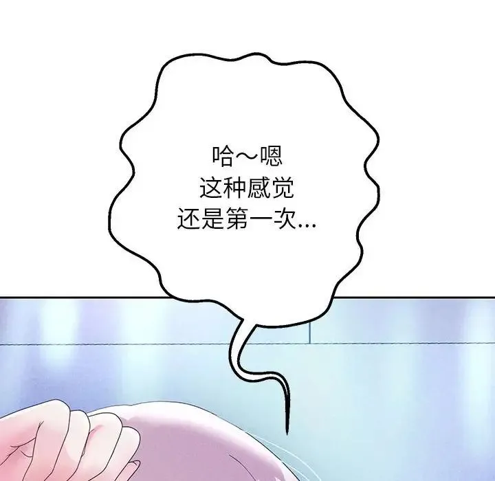 重生之长枪无敌 第4话