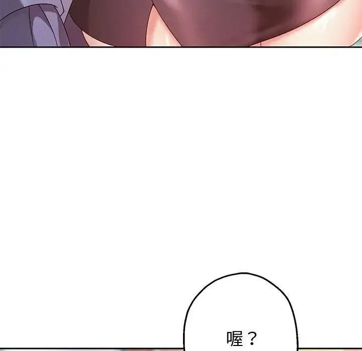 重生之长枪无敌 第4话