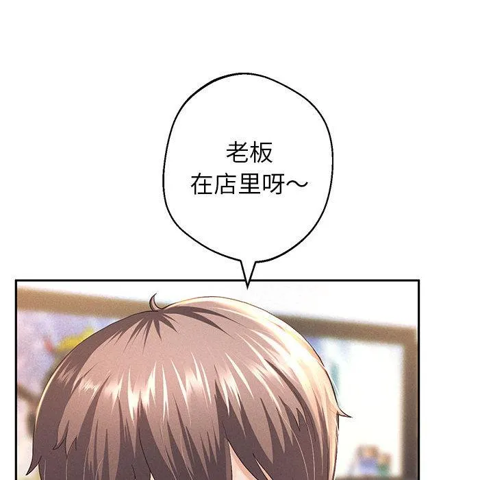 重生之长枪无敌 第2话