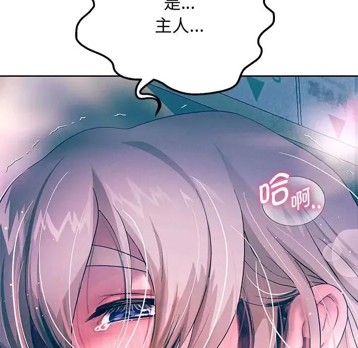 重生之长枪无敌 第4话