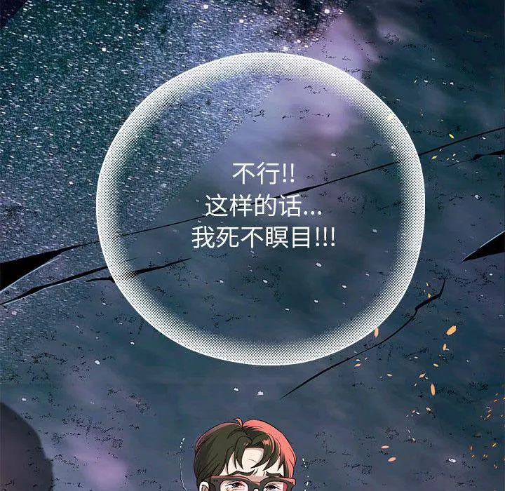 重生之长枪无敌 第1话
