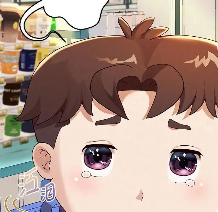 重生之长枪无敌 第3话