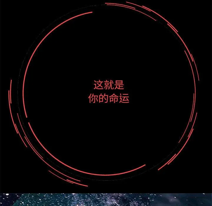 重生之长枪无敌 第1话