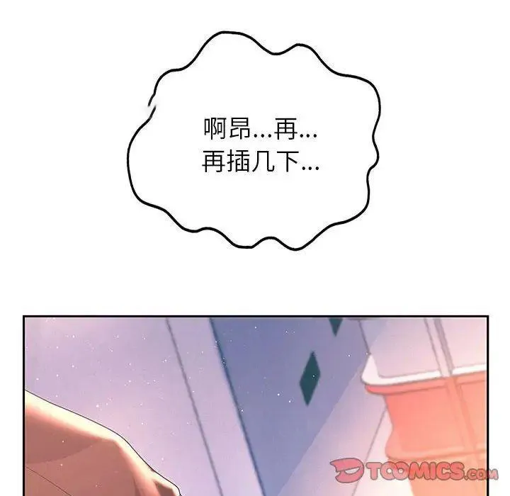 重生之长枪无敌 第4话