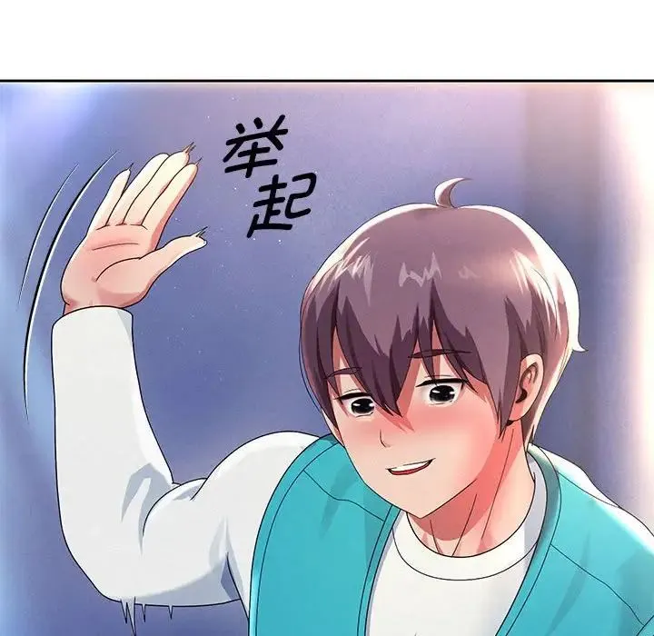 重生之长枪无敌 第4话