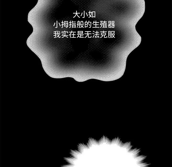 重生之长枪无敌 第1话
