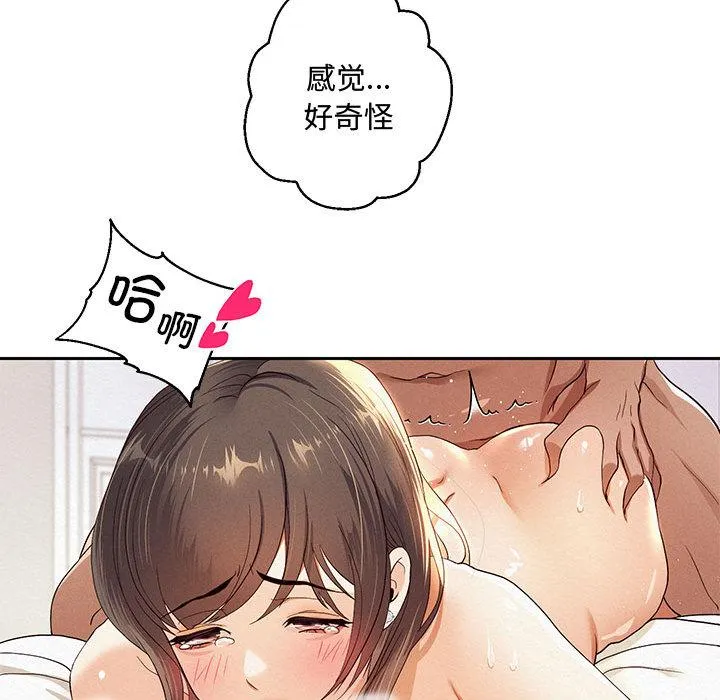 重生之长枪无敌 第1话