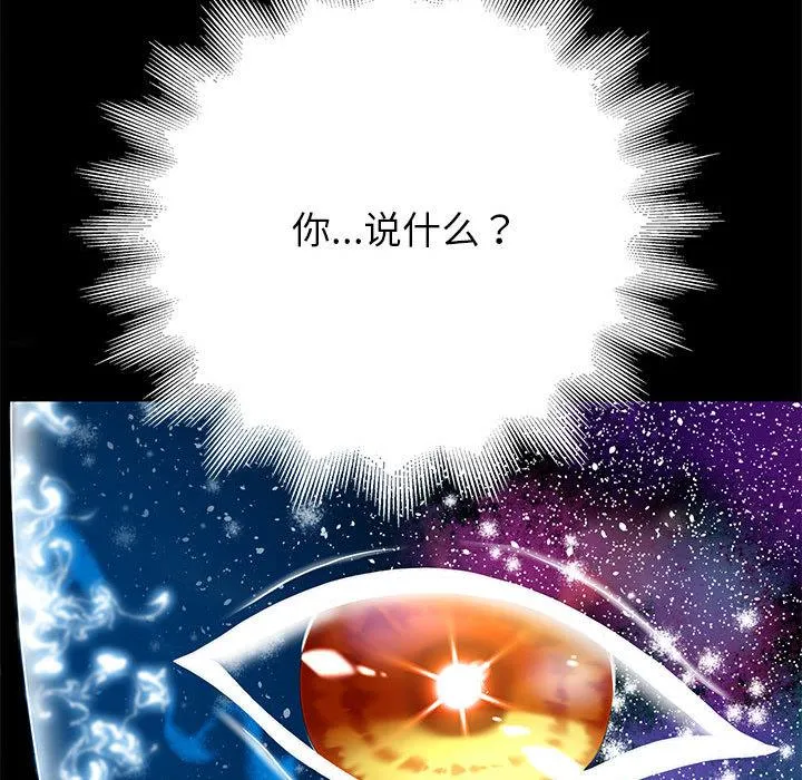 重生之长枪无敌 第1话