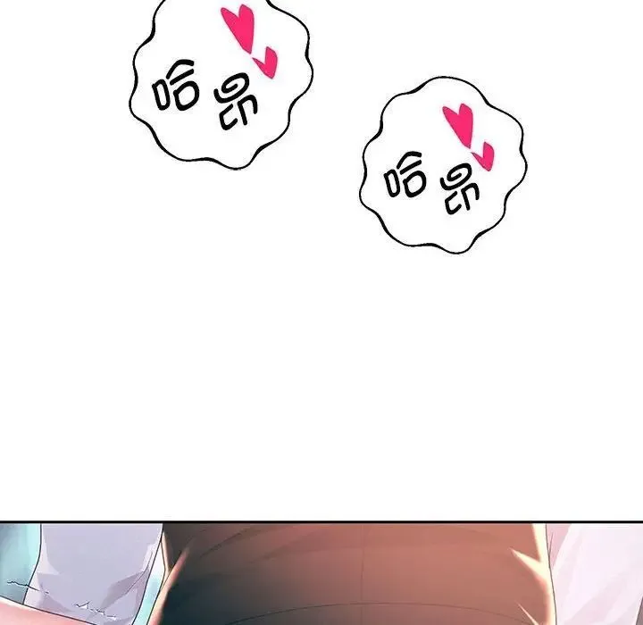 重生之长枪无敌 第4话