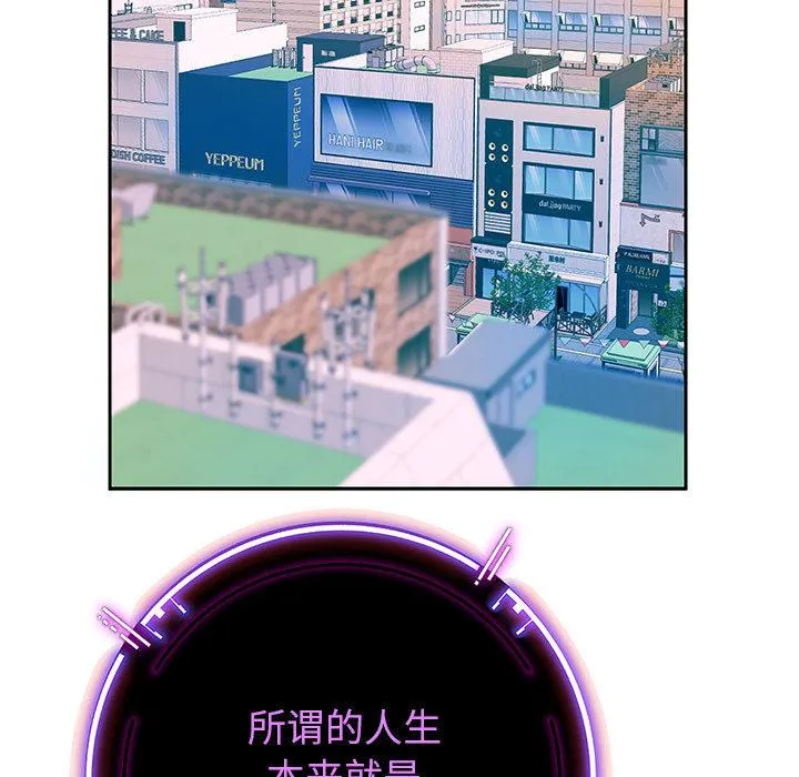 重生之长枪无敌 第2话