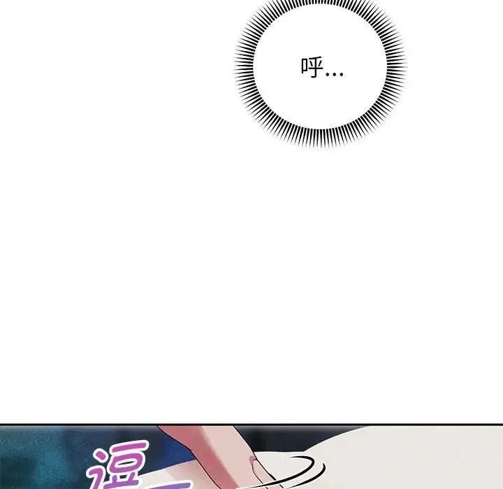 重生之长枪无敌 第3话