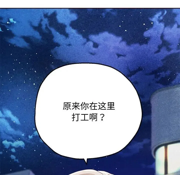 重生之长枪无敌 第4话