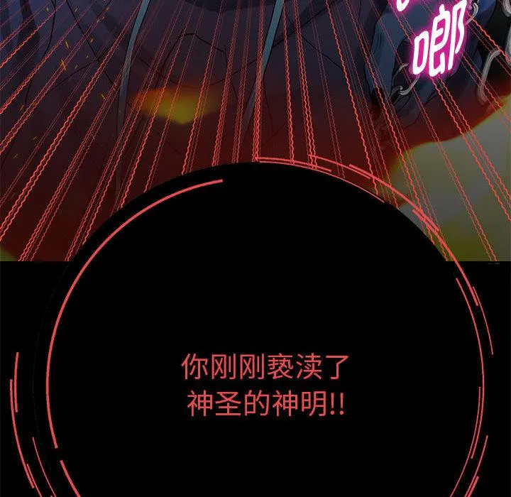 重生之长枪无敌 第1话