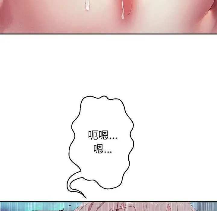 重生之长枪无敌 第3话