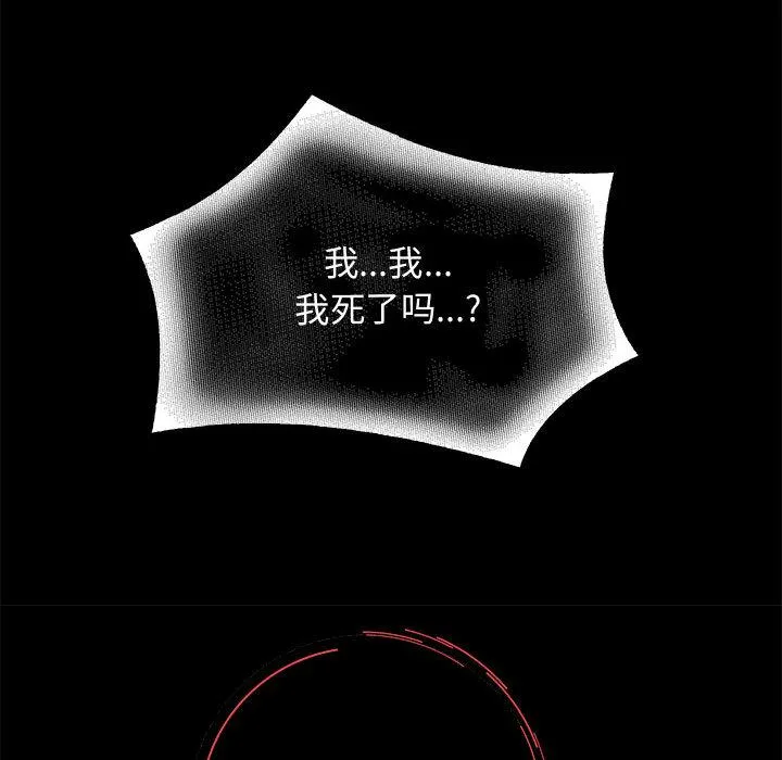 重生之长枪无敌 第1话